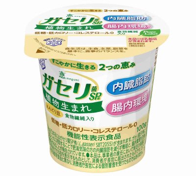 恵 megumi ガセリ菌SP株 植物生まれ