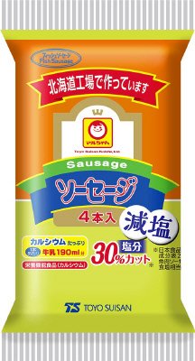 ４本入りソーセージ　減塩