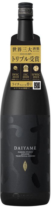だいやめ ～DAIYAME～