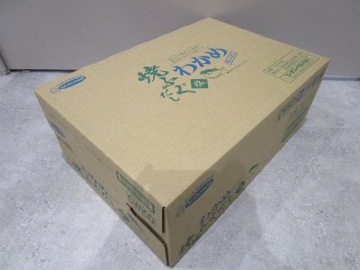 わかめラーメン　焼ふぐだし塩
