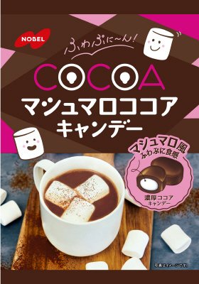マシュマロココアキャンデー