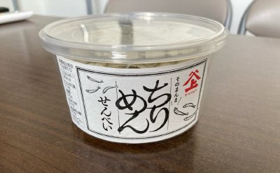 そのまんまちりめん