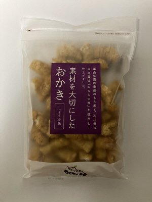 さくさく村しょうゆ