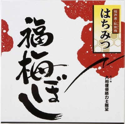 はちみつ福梅ぼし　塩分7％