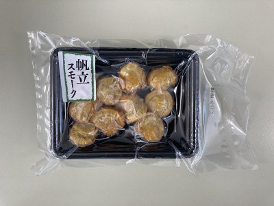帆立スモーク