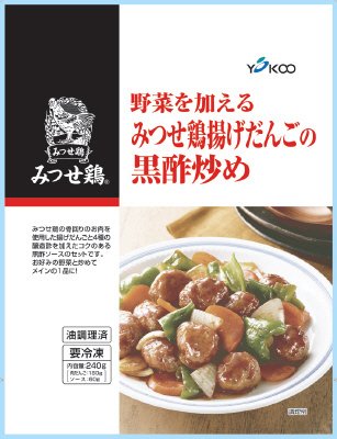 野菜を加える　みつせ鶏揚げだんごの黒酢炒め