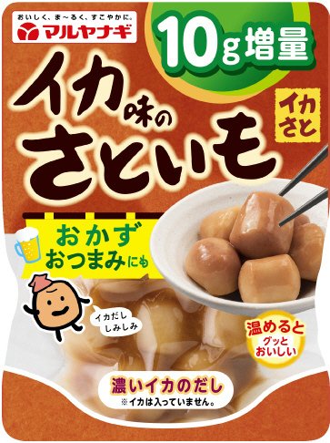 イカ味のさといも”イカさと” 10g増量