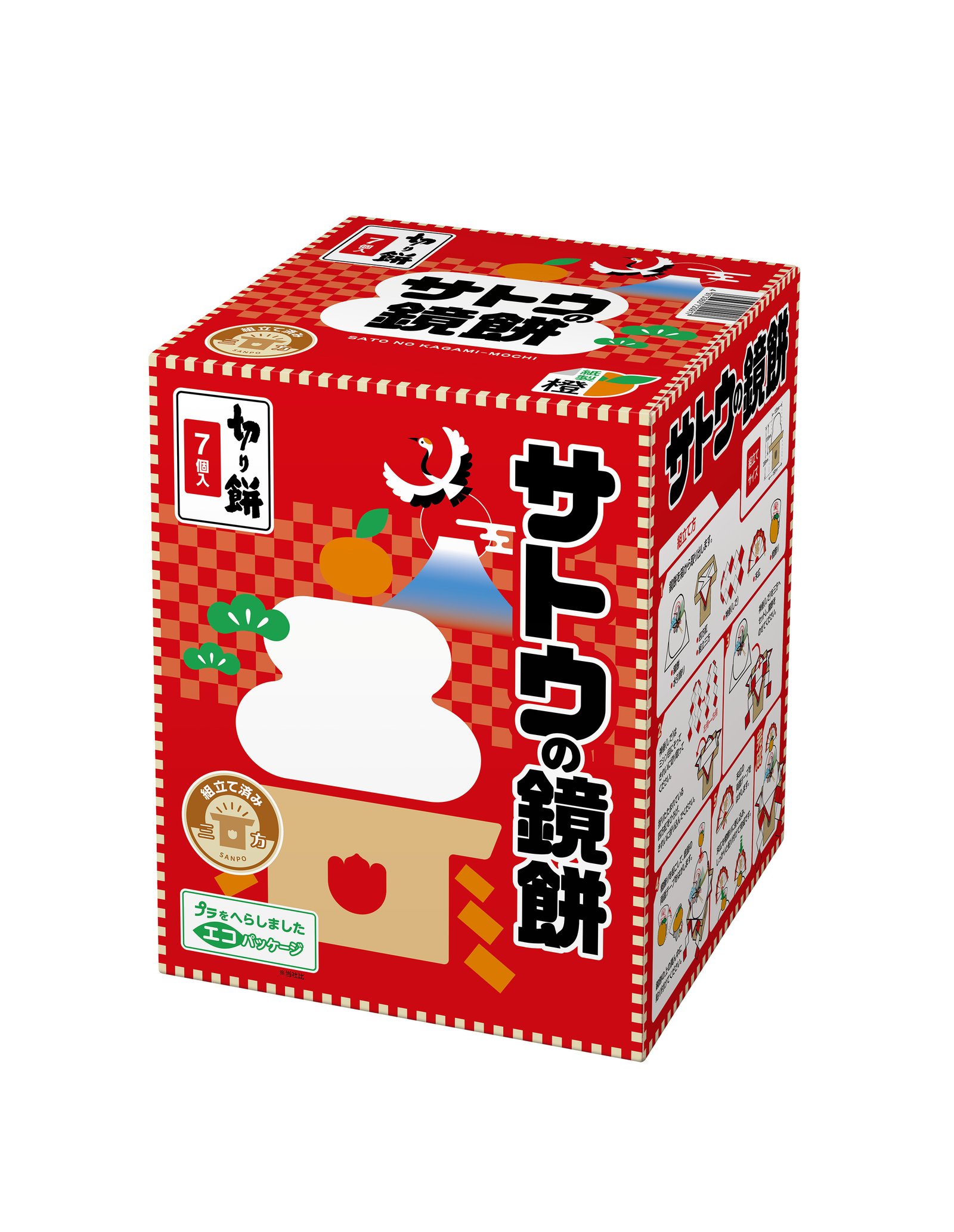 サトウのサッと鏡餅切り餅入り350g