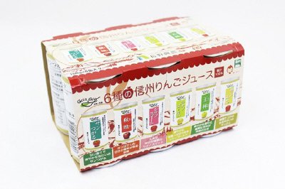 6種の信州りんごジュース