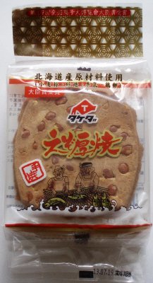 えぞ厚焼
