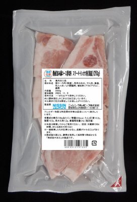 熟成旨み豚ロース厚切り　ステーキ・トンカツ用（国産）（２５０ｇ）
