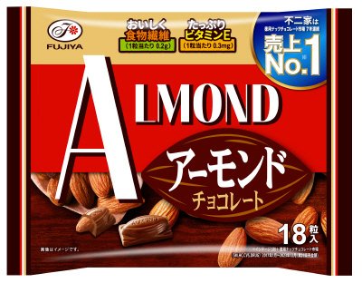 アーモンドチョコレート