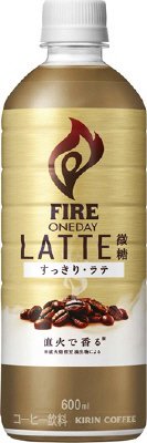 ファイア　ワンデイ　ラテ微糖