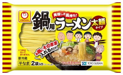 鍋用ラーメン　太麺　２袋入