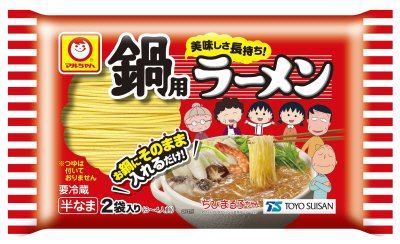 鍋用ラーメン　２袋入