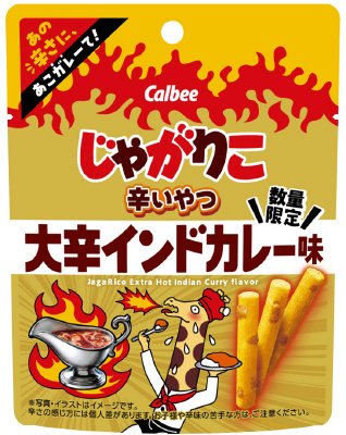 じゃがりこ辛いやつ大辛インドカレー味