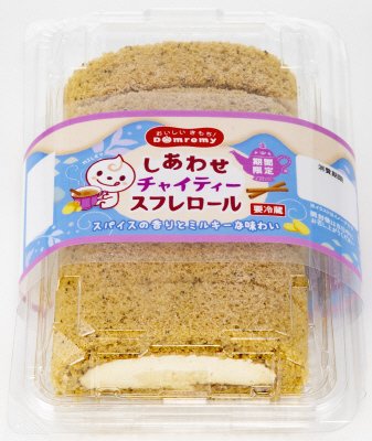 しあわせチャイティースフレロール