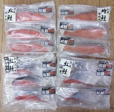 鮭の詰め合わせ　４種