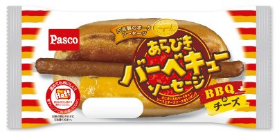 あらびきバーベキューソーセージ