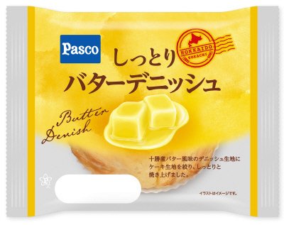 しっとりバターデニッシュ