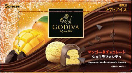 マンゴー＆チョコレート ショコラフォンデュ