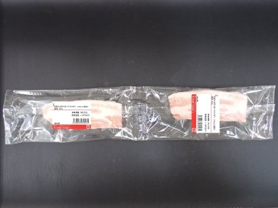 産直お米育ち豚バラうすぎり