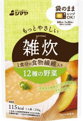 もっとやさしい雑炊１２種の野菜
