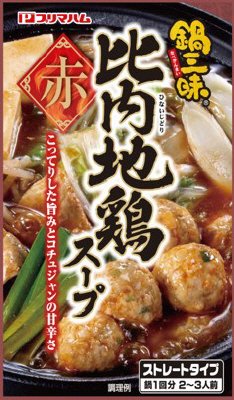比内地鶏スープ赤（ストレートタイプ）