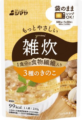 もっとやさしい雑炊３種のきのこ