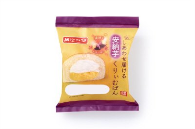 しあわせ届ける安納芋くりぃむぱん