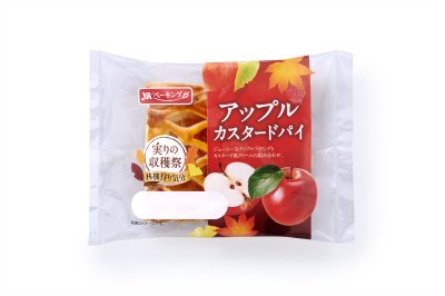 アップルカスタードパイ
