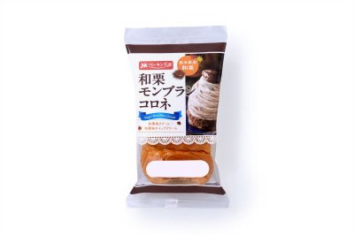 和栗モンブランコロネ