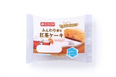 ふんわり香る紅茶ケーキ