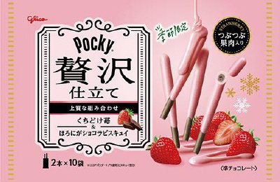 ポッキー贅沢仕立て＜くちどけ苺＞