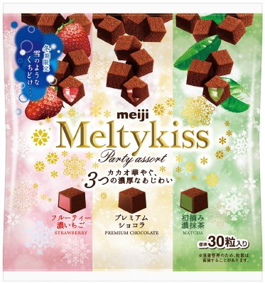 メルティーキッスパーティーアソート袋