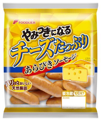 やみつきになるチーズたっぷりソーセージ