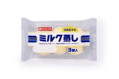 ミルク蒸し３個入（淡路島牛乳）
