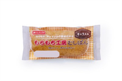 もちもち工房むしぱんキャラメル