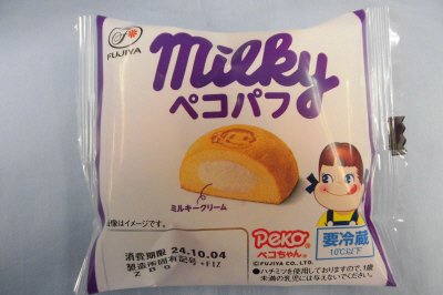 ペコパフ（ミルキー）