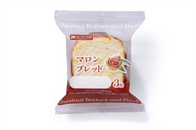マロンブレッド３枚