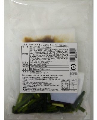 もやしを加えて！まぐろとニラのガーリック醤油炒め