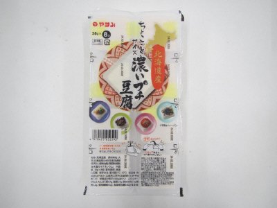 北海道産ちょこっとサイズ濃いプチ豆腐