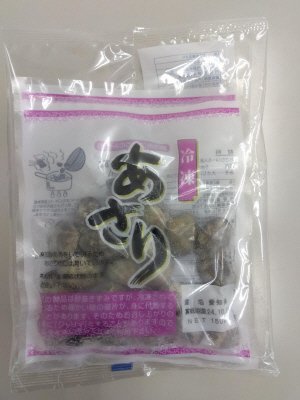 国内産冷凍あさりダブルパック