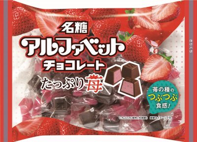 アルファベットチョコレートたっぷり苺１２４ｇ