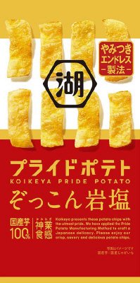 湖池屋プライドポテトひとくちカットぞっこん岩塩
