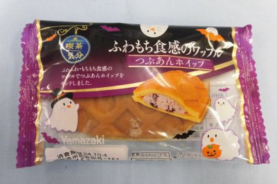 ふわもち食感のワッフル（つぶあんホイップ）