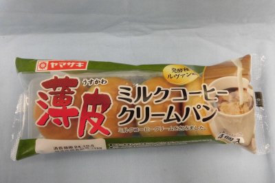 薄皮ミルクコーヒークリームパン