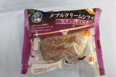 ダブルクリームシフォン（生チョコ＆ミルク）