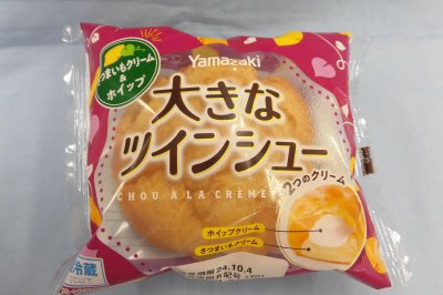 大きなツインシュー（さつまいもクリーム＆ホイップ）