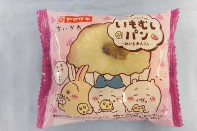 いもむしパン（ちいかわ）